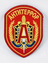 Parche Militar, Spetsnaz, Grupo Alpha, Fuerzas Especiales Ru