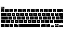 Macbook Pro 13 M1 Protector De Teclado Compatible Silicona Ñ