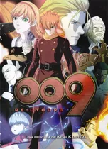 009 Re : Cyborg Pelicula Animada Dvd