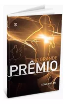 Livro O Grande Prêmio: O Grande Prêmio, De Dong Yu Lan. Editora Árvore Da Vida, Capa Dura Em Português