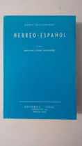 Diccionario Hebreo - Español