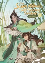 Book : The Scum Villains Self-saving System Ren Zha Fanpai.