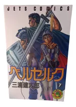 Berserk Manga Libro Tomo 7