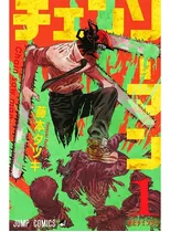 Manga Chainsaw Man Tomo Variados Comics Fisico Anime Español