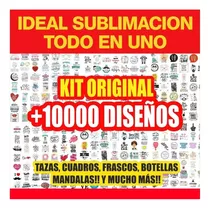 Kit Vectores Plantillas Sublimar Botella Cuadro Frasco Tazas