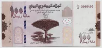 Fk Billete Yemen 100 Riales 2019 Lanzamiento Sin Circular 