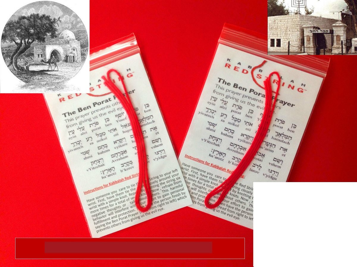 2 hilo rojo de la kabbalah importados de israel.