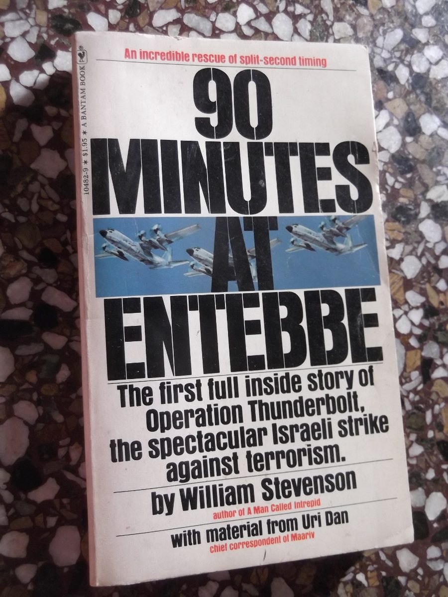 90 minutes at entebbe