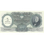 Segunda imagen para búsqueda de argentina billete 500 pesos moneda nacional