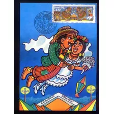 Máximo 196 - Festas Juninas - Campina Grande - 1995