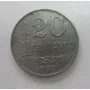 Segunda imagem para pesquisa de moeda 20 centavos 1970