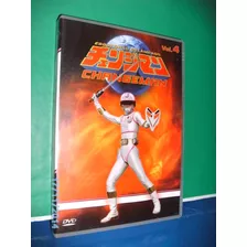 Dvd Filme Esquadrão Relâmpago Changeman - Volume 4 