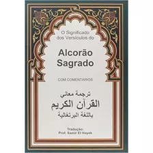 Alcorão Sagrado - Os Versículos Do Alcorão Sagrado Comentado