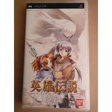 Playstation Psp The Legend Of Heroes Ii Japon Anime Game Rpg