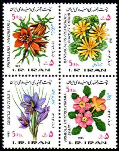 Irán Serie Completa X 4 Sellos Mint Se-tenant Flores 1985
