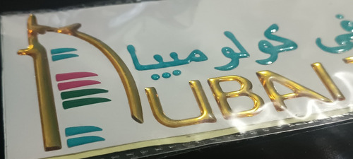 1 Emblema Dubai Deluxe Sirve A Toyota Siliconado Fotos Reale Foto 4