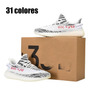 Primera imagen para búsqueda de yeezy zebra