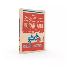 Livro Uma Breve História Dos Tratores Em Ucraniano - Marina Lewycka [2022]