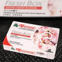Treefrog Fresh Box Natural Sakura Cherry Blossom Car/ho Spd1