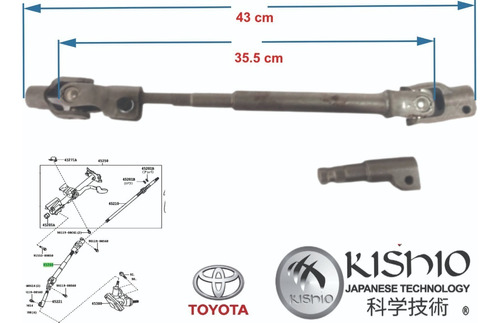 Cople De Columna De Direccion Al Volante Toyota Hiace 04-17 Foto 3