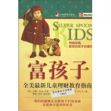 Silver Spoon Kids The Latest Guide To Children's Financial 
