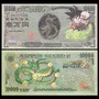 Segunda imagem para pesquisa de cedula antiga 1000 yen