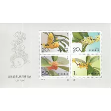 #60025 China 1995 Flores Flora Hoja Bl 77 Mnh