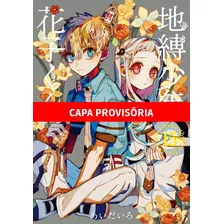 Hanako-kun E Os Mistérios Do Colégio Kamome - 15, De Aidairo. Editora Panini Brasil Ltda, Capa Mole Em Português, 2022