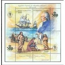 1990 Espamer- Expedicion Malaspina - Argentina (bloque) Mint