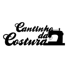 Quadro Cantinho Da Costura Mdf Decorativo Vazado 3mm 65x25 Cor Preto Fosco