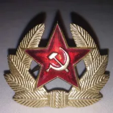 Pin Insignia Militar De La Ex Unión Sovietica