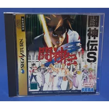 Battle Arena Toshinden Remix Japonês - Sega Saturn
