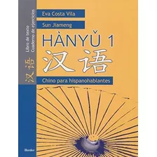 Hanyu 1. Chino Para Hispanohablantes. Libro De Texto