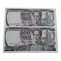Tercera imagen para búsqueda de billete de 200 pesos reposicion estrella