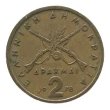 Moneda 2 Dracmas Griegos Coleccionable