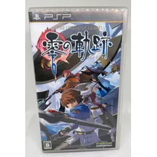 The Legend Of Heroes Psp Japones