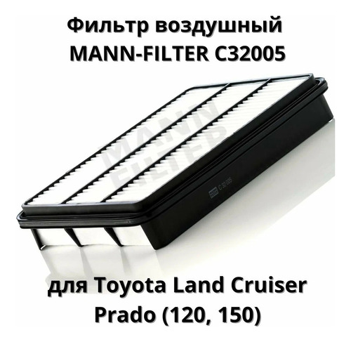 Filtro De Aire Mann Filter Toyota Prado Vx 2004-2009 Foto 4