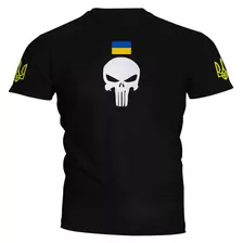 Camiseta Ucrania Exercito Ucraniano Ref 8584