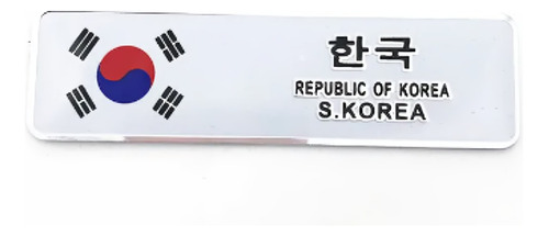 Foto de Emblema Korea Aluminio Hyundai Kia Daewoo Ssangyong 3m