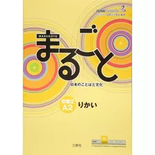 Libro De Japonés Marugoto Elementary 2 A2: Rikai