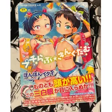 Puchi Love Kingdom - Ponpon Itai - Manga Lolicon Japones