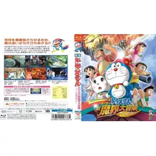 Doraemon Y Los 7 Magos Blu Ray Oficial