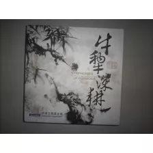 Formosa Sinfonias (symphonies Of Formosa)(2 Cds)