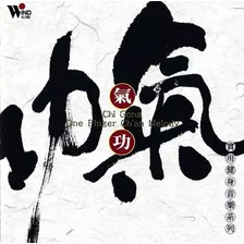 Nanjing Dynasty Orchestra -return To Simplicity Cd Impecable