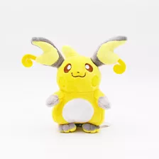 Pelúcia Turma Pokémon Raichu (15cm) Ótima Qualidade 