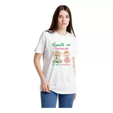 Camiseta Guardiã Do Segredo Rosa E Verde Urso Realeza