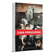 Mangá - Insones - Caçando Estrelas Depois Da Aula - 08 - Novo/lacrado