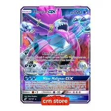 Carta Pokémon Mítico Hoopa Gx União De Aliados