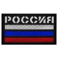 Parche Militar Rusia Bandera Reflejante Brilla Oscuridad