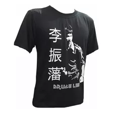 Camisa Camiseta T-shirt Bruce Lee - Kung Fu Jet Kune Do 